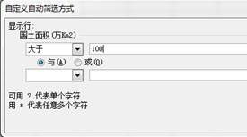 某超市用excel軟件對(duì)部分生活用品銷售情況的數(shù)據(jù)進(jìn)行了分析,界面如圖所示,請回答下列問題