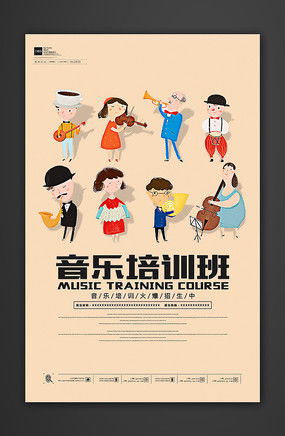 音樂廣告設(shè)計 模板、素材與信息系統(tǒng)集成服務(wù)